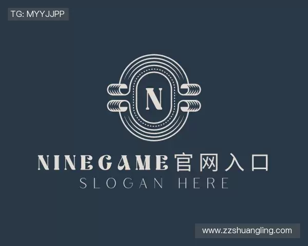 了解ninegame官网入口
